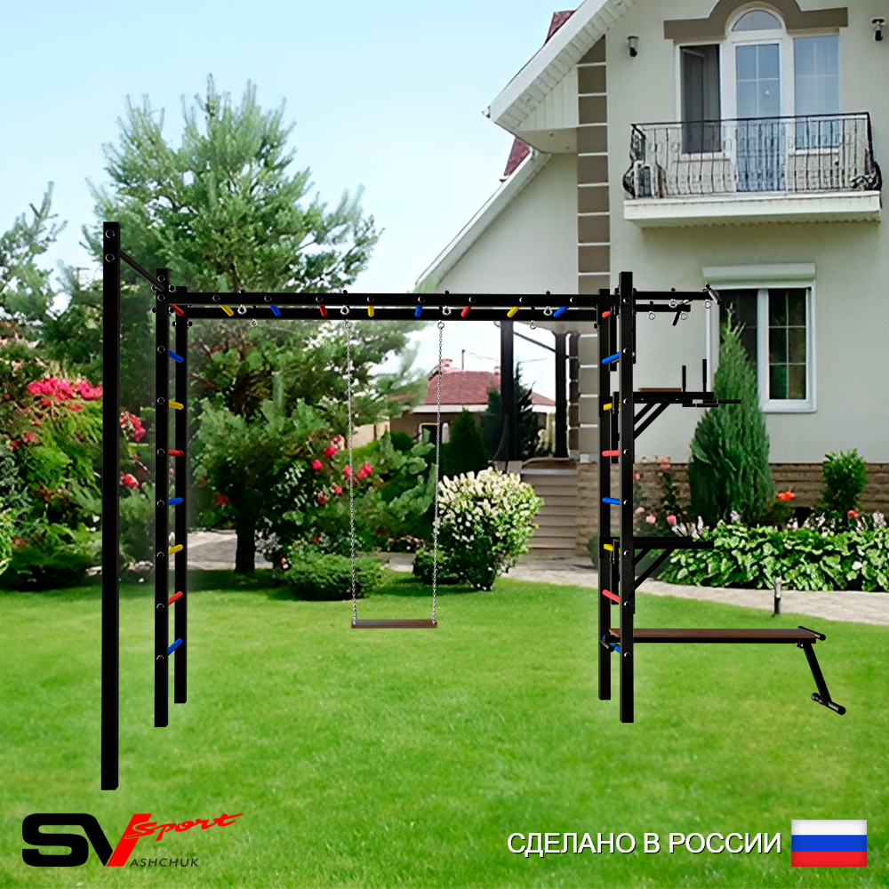 Уличная шведская стенка Sv Sport рукоход с комплектом турник прямой У5352 (Турник/Брусья/Стойка/Скамья/Деревянные)