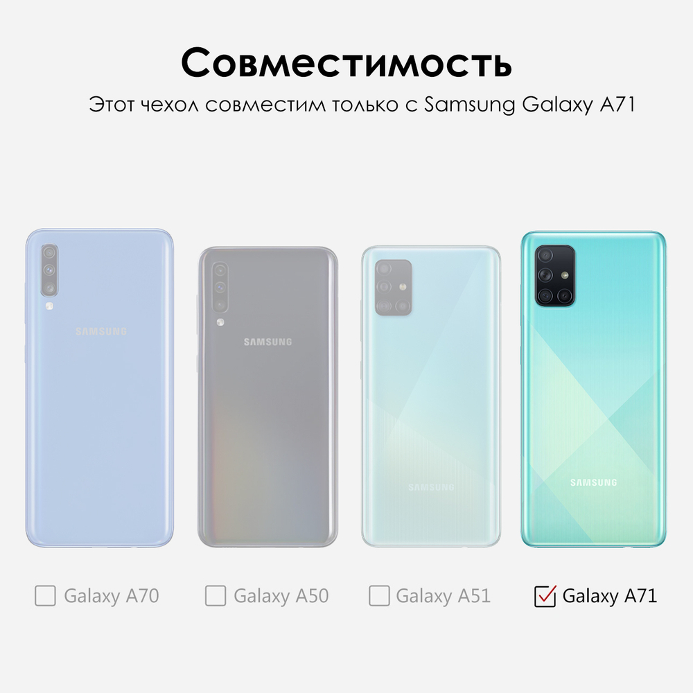 Чехол ROSCO для Samsung Galaxy A71 оптом (арт. SS-A71-HARD-TPU-TRANSPARENT)