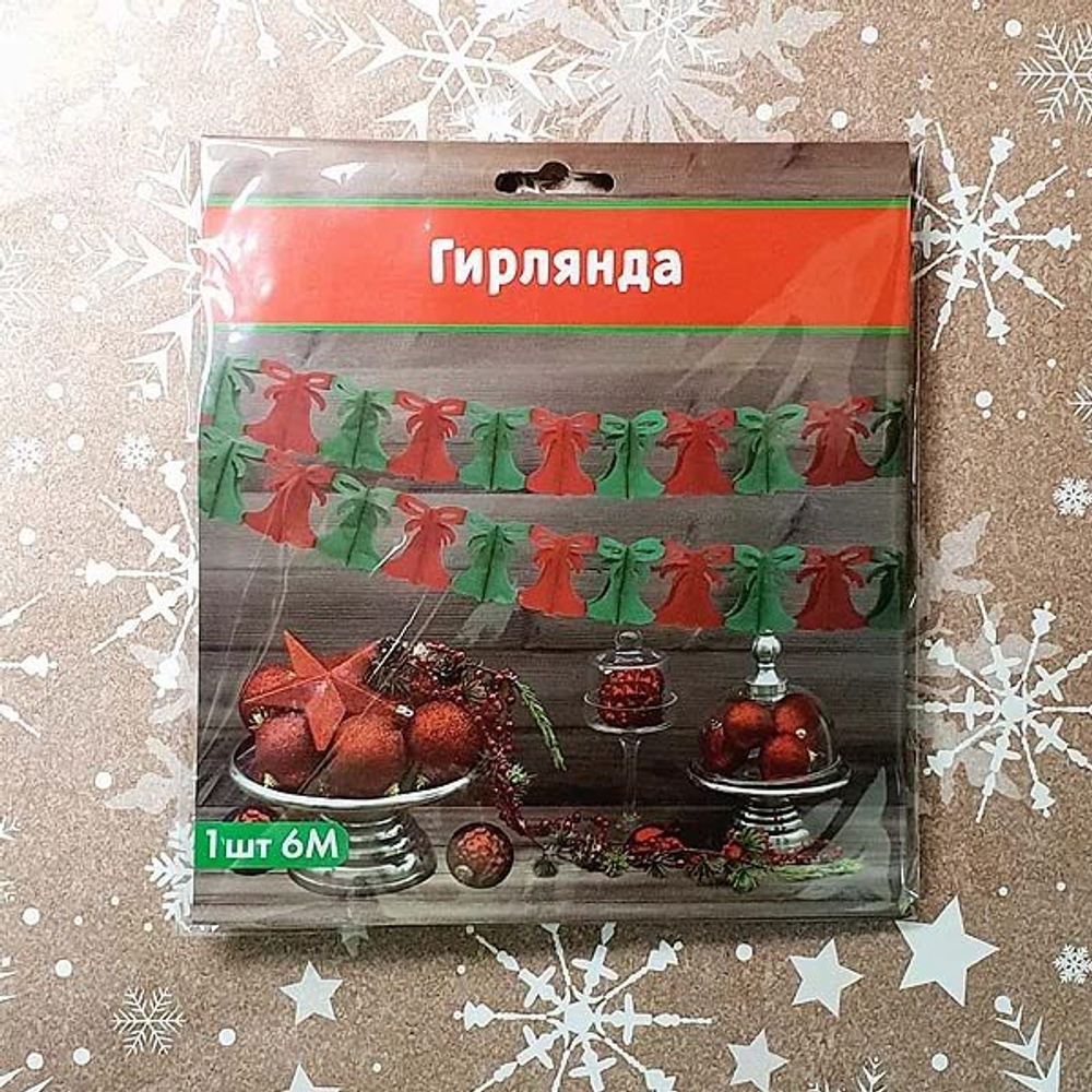Гирлянда бум Колокольчик красн/зел 6м