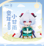 Гань Юй / Ganyu