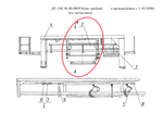 ДС-1683 56.01.000 Дозатор каменных материалов