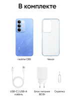 realme Смартфон C85 Ростест (EAC) 6/128 ГБ, Nano-SIM, синий