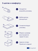 Бескаркасное кресло БайСофт (бежевый)