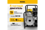 Мотопомпа бензиновая для грязной воды Denzel PX-80D (патрубки 80 мм, качает 1500 л/мин) 99204