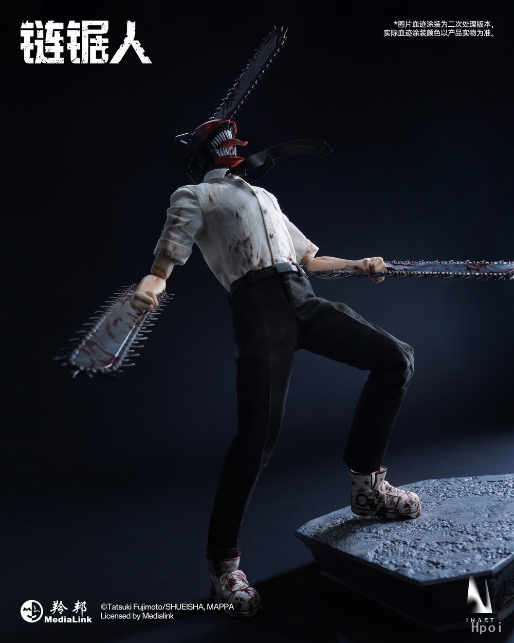 Denji