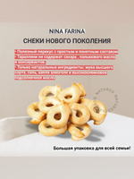 Nina Farina, итальянские тараллини классические, 400 г