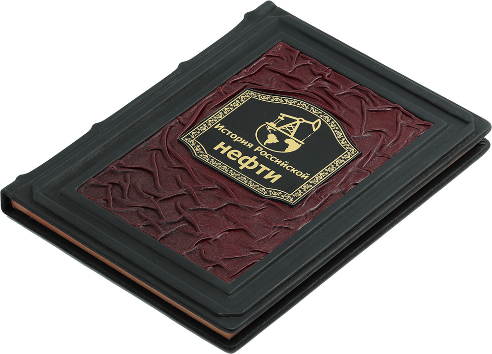История российской нефти