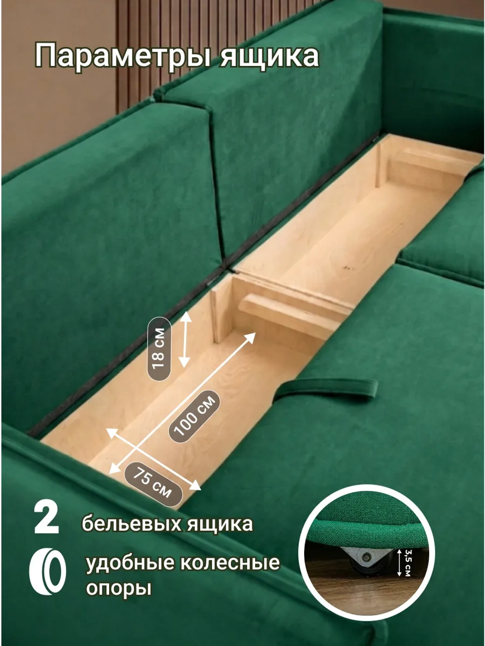 318 Модульный диван