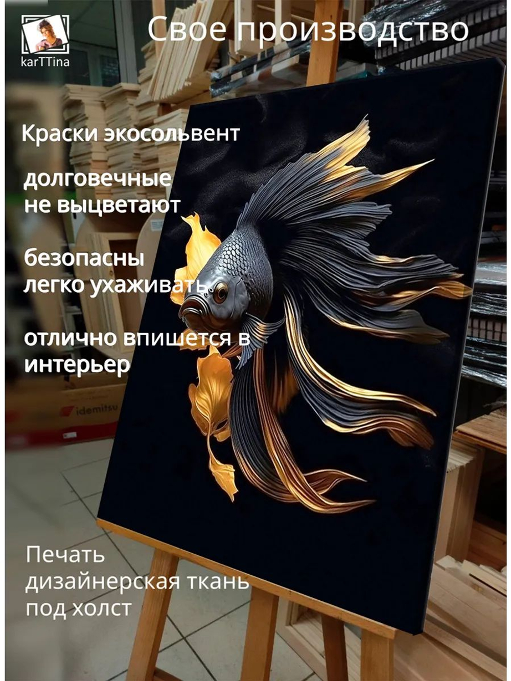 Картина Светящийся призрак на стену 30х40см 1шт.