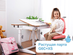 Растущая парта с газ-лифтом TCT Nanotec G6C+S (1170×730 мм)