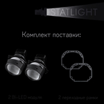 Bi led линзы 3.0 для фар на Land Rover Range Rover Sport I дорестайлинг 2005-2009, би лед линзы Statlight A-Four, комплект 2 шт