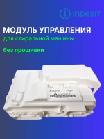 Модуль (плата) управления для стиральной машины С00522511 (488000522511, C00525781, 488000525781, C00519655)
