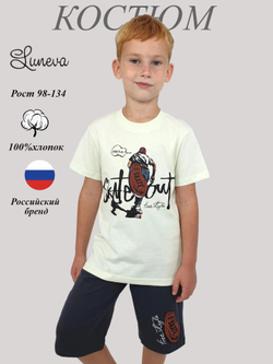 01-161-1 Комплект для мальчика (футболка+шорты)