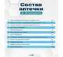Аптечка первой помощи "ФЭСТ" для энергетика