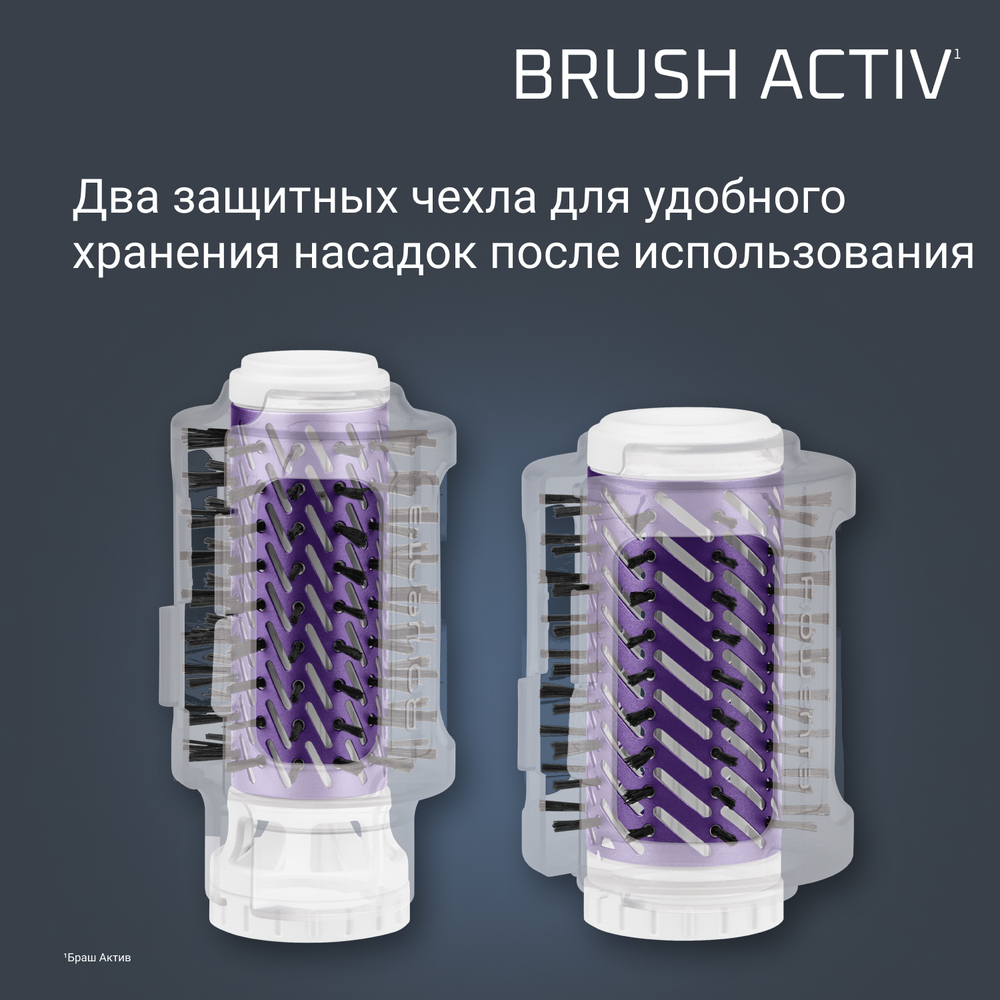 Фен-щетка Rowenta Brush Activ Volume&Shine CF9530F0