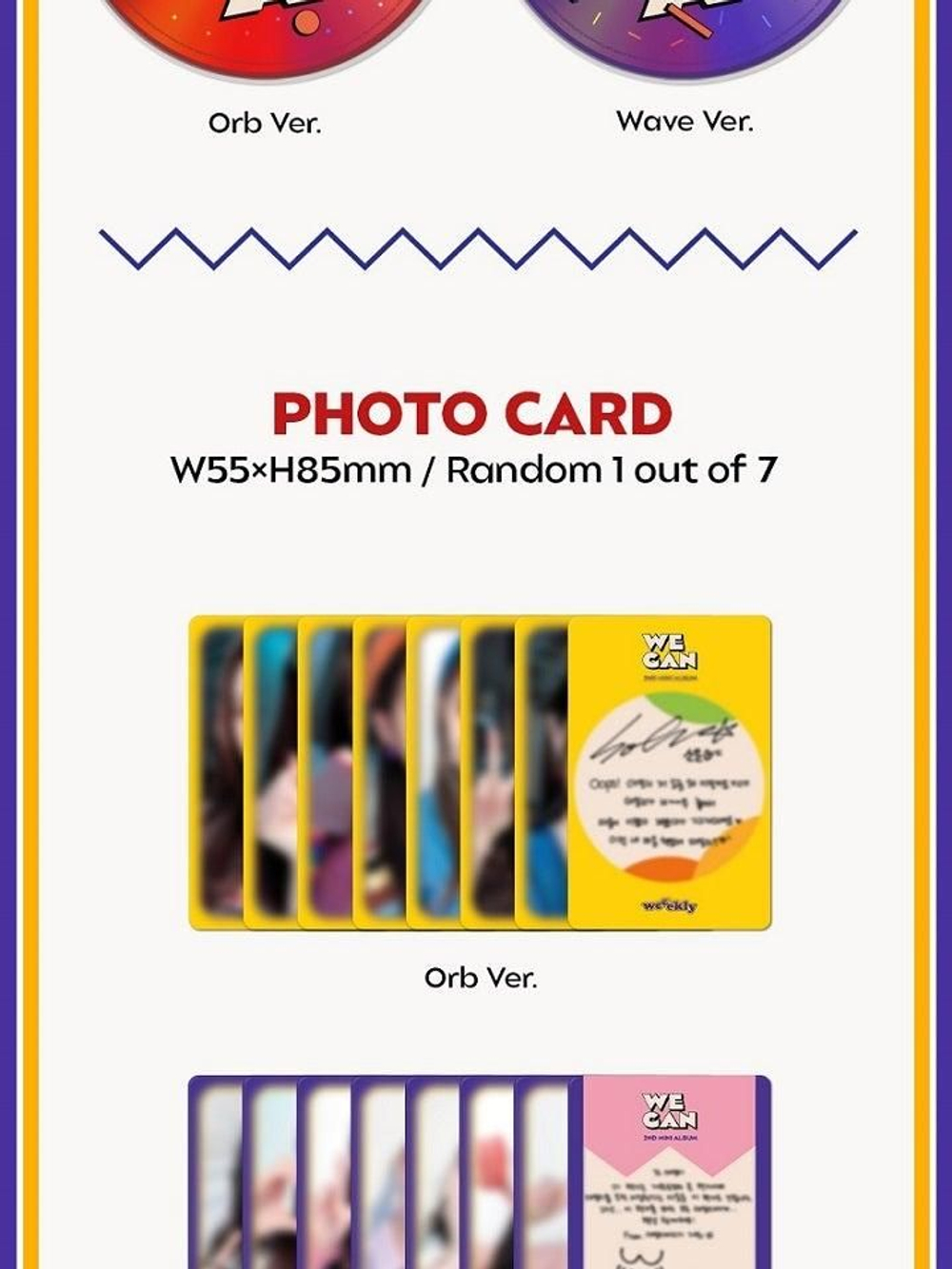 Альбом Weeekly - We Can 2nd Mini Album RANDOM Version