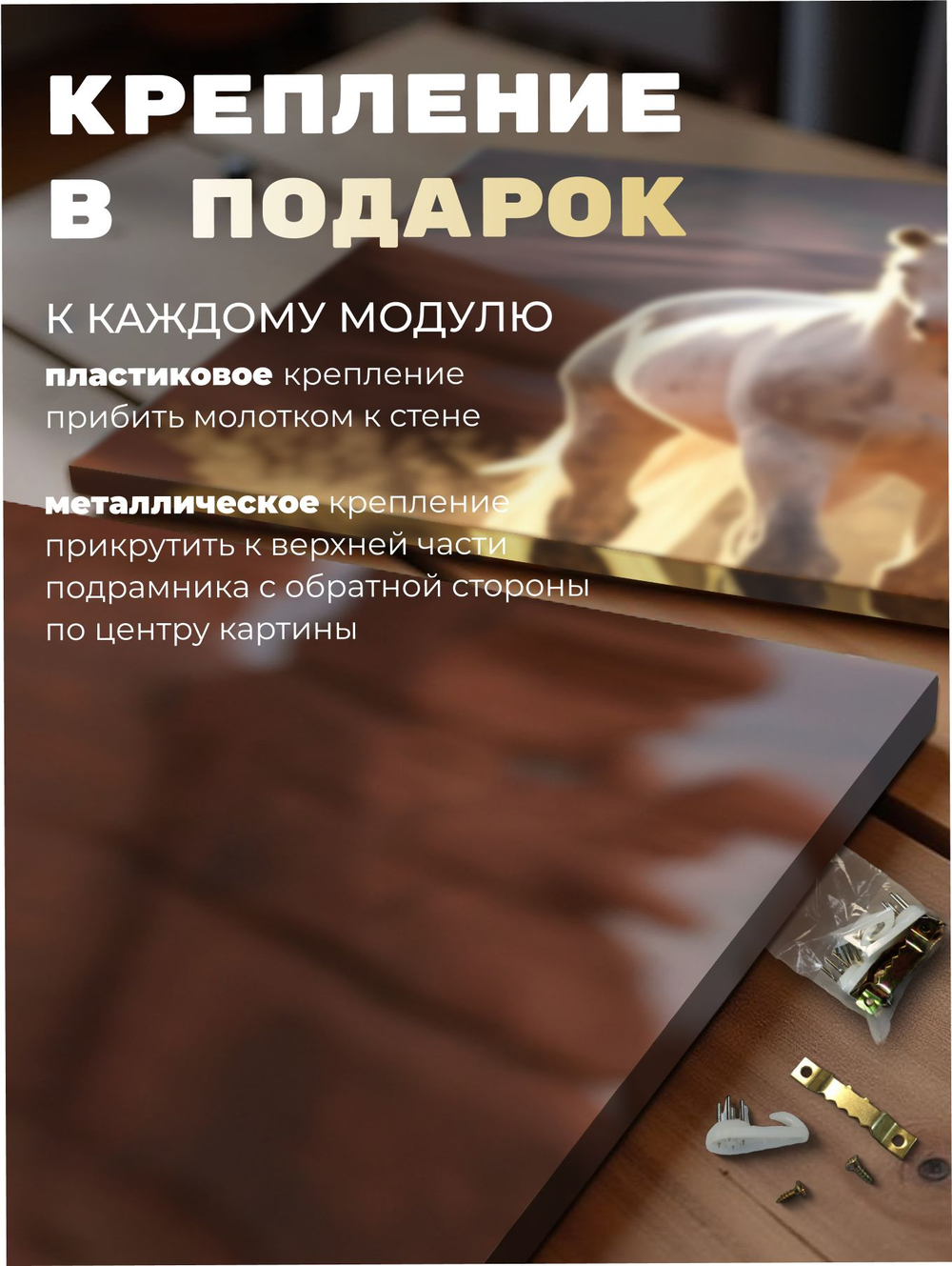 Картина Источник жизни модульная 50x70см 3шт.