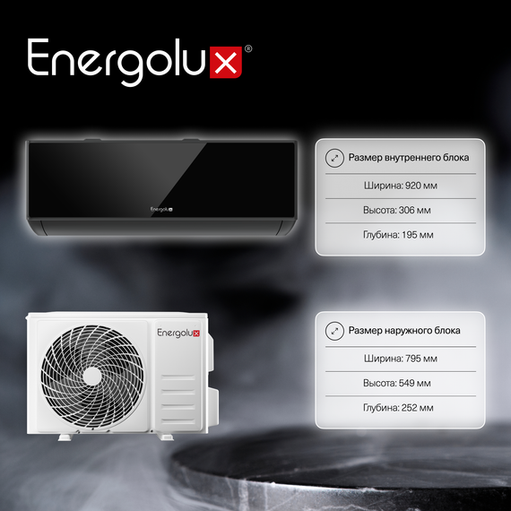 Инверторный кондиционер Energolux Murren SAS18M1-AIB/SAU18M1-AIB — (72)