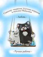 Фигурка майолика