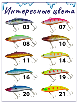 Раттлин Grows Culture Bay Blue 70/ 70мм,14гр, цвет UV#53 на щуку, окуня, судака