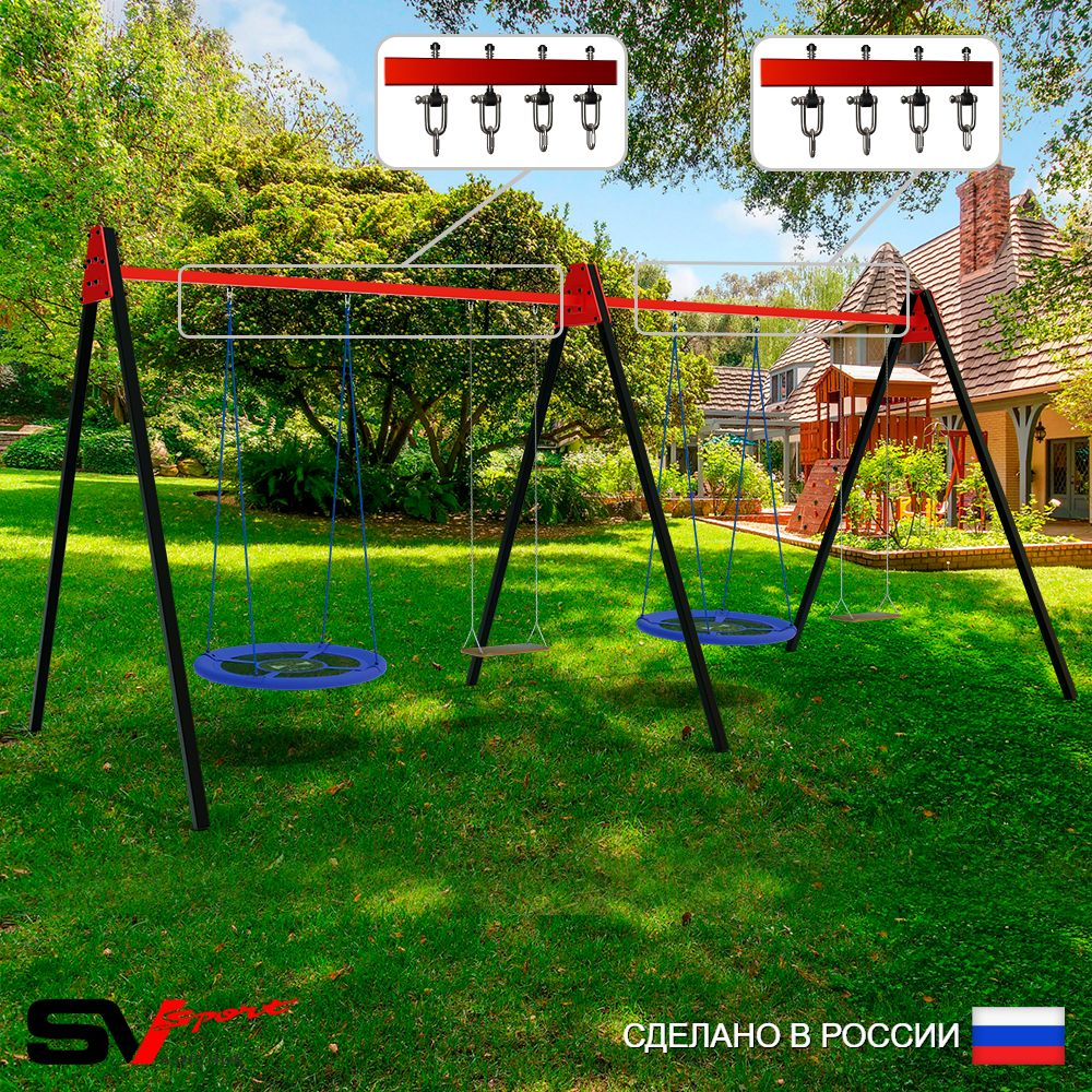 Уличные качели Sv Sport Maxi х 2 УК315.1В4 (5.4м/Гнездо Оксф. 100см 2шт/Деревянные 2шт/Подвесы на втулке 4к)