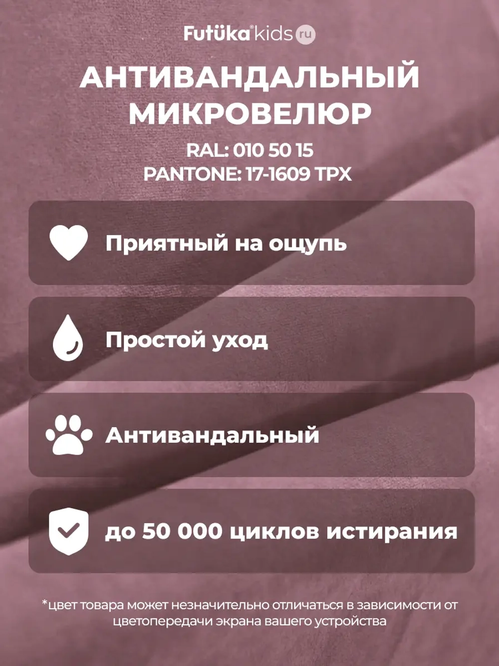 Кровать детская 160x80 с подъемным механизмом Хендерсон ткань Микровелюр