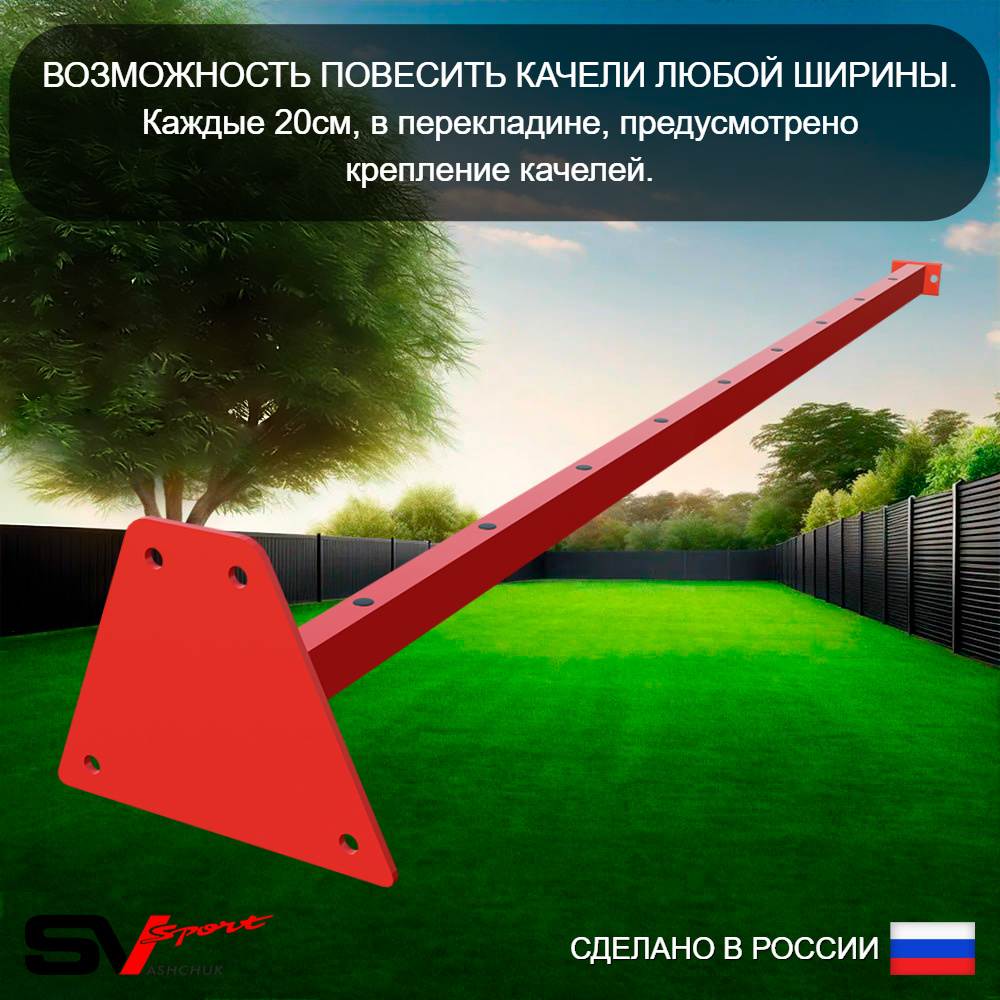 Уличный спортивно-игровой комплекс Sv Sport У3422П1 (Турник/Брусья/Скамья/"Лодочка"/Подвесы на подш/Кронш бокс/Канат/Кольца/Лестница/Сетка)