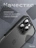 Чехол накладка iPhone 16 Pro Max 6.9" Gurdini Shockproof Case Black