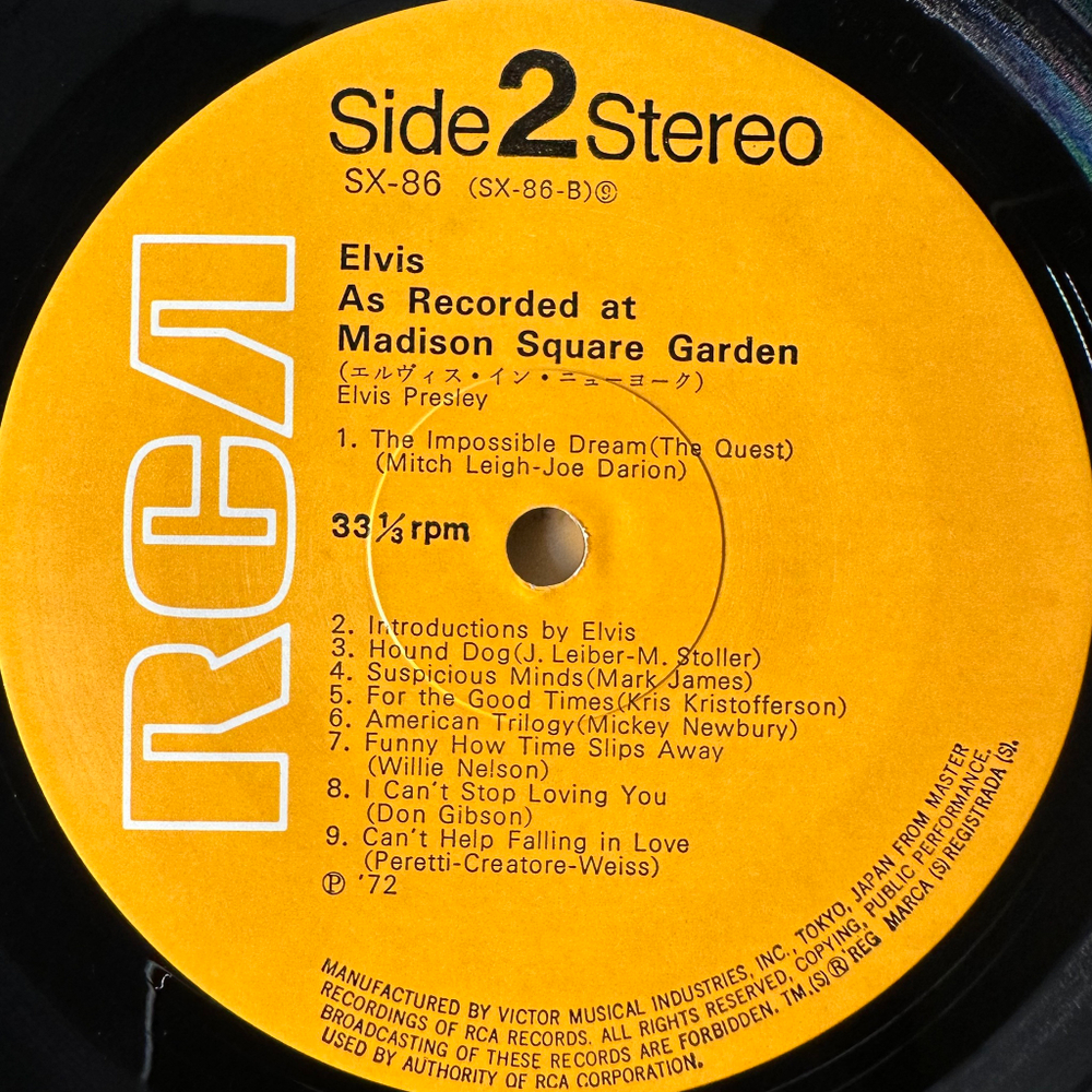 Elvis ‎– Elvis As Recorded At Madison Square Garden (Япония 1972г.)