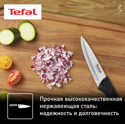 Набор ножей Tefal K2219355 Essential нож для овощей 9 см + шеф-нож 15 см.