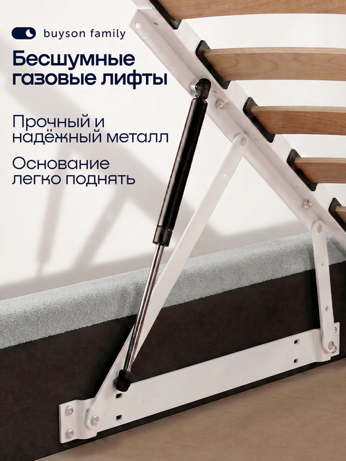 Кровать БайШарм (велюр)