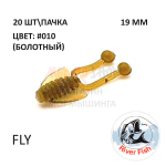 Fly 19 мм - силиконовая приманка от River Fish (20 шт)