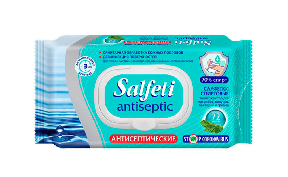 Салфетки влажные спиртовые Salfeti антисептические с клапаном 72 шт