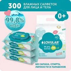 Влажные салфетки LOVULAR 100 шт. 3 упак.