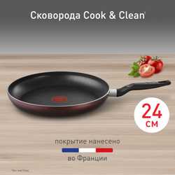 Сковорода Tefal Cook&Clean 24 см 4233124