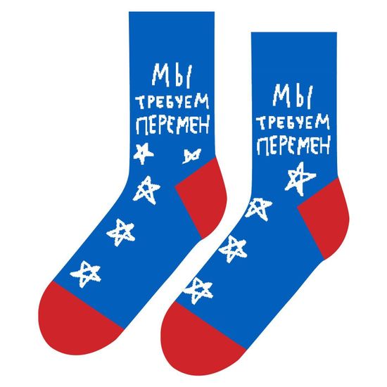 Носки st.Friday Перемен!