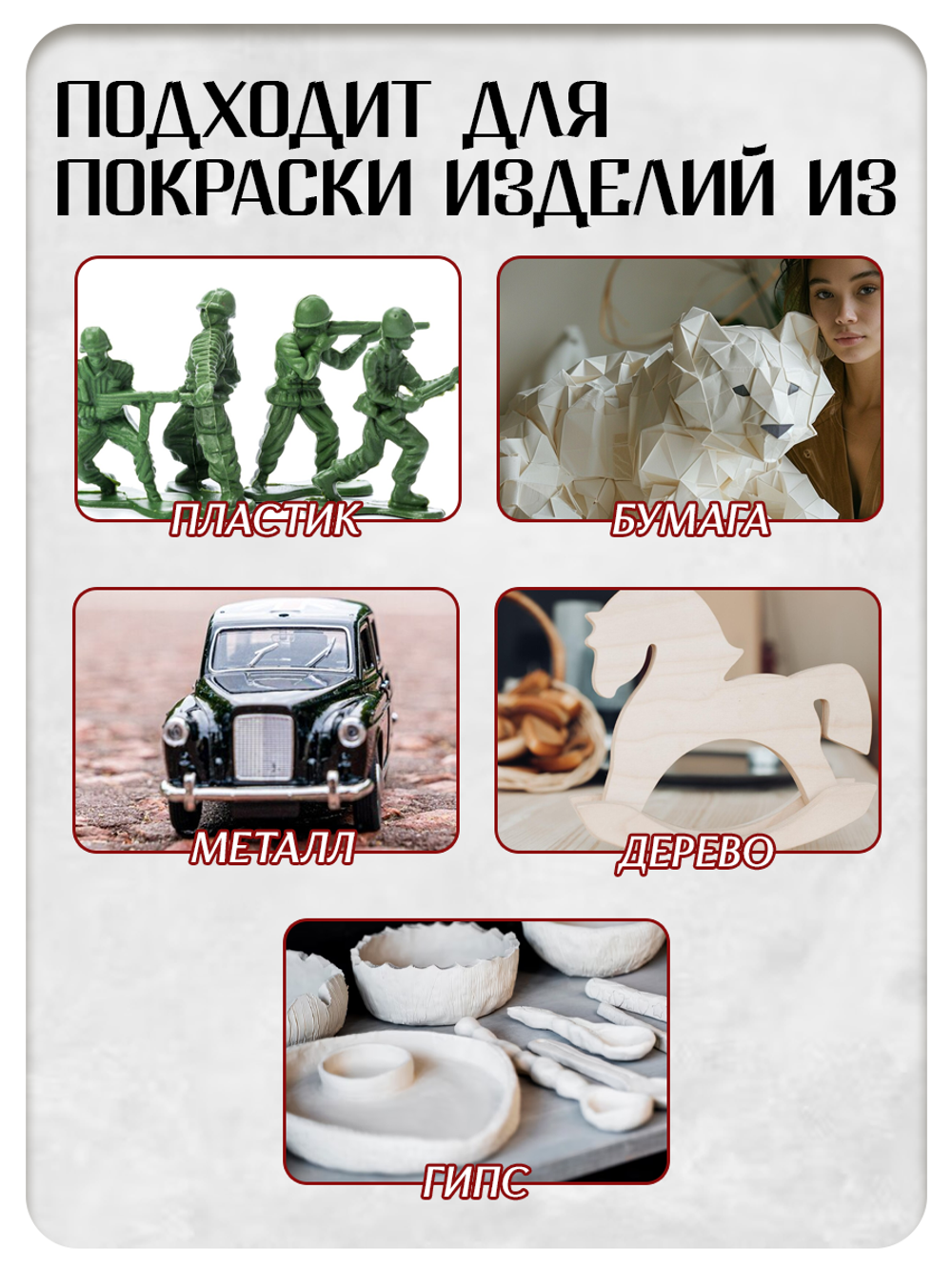Комбо красок для аэрографа (белая+чёрная) 2х30 мл