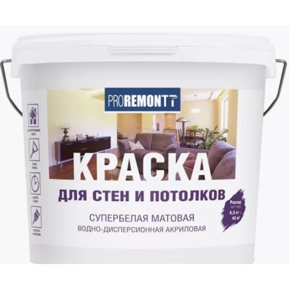 В/д д/потолков супербелая PROREMONТT 3кг (Лакра) В/д д/потолков супербелая PROREMONТT 3кг (Лакра)