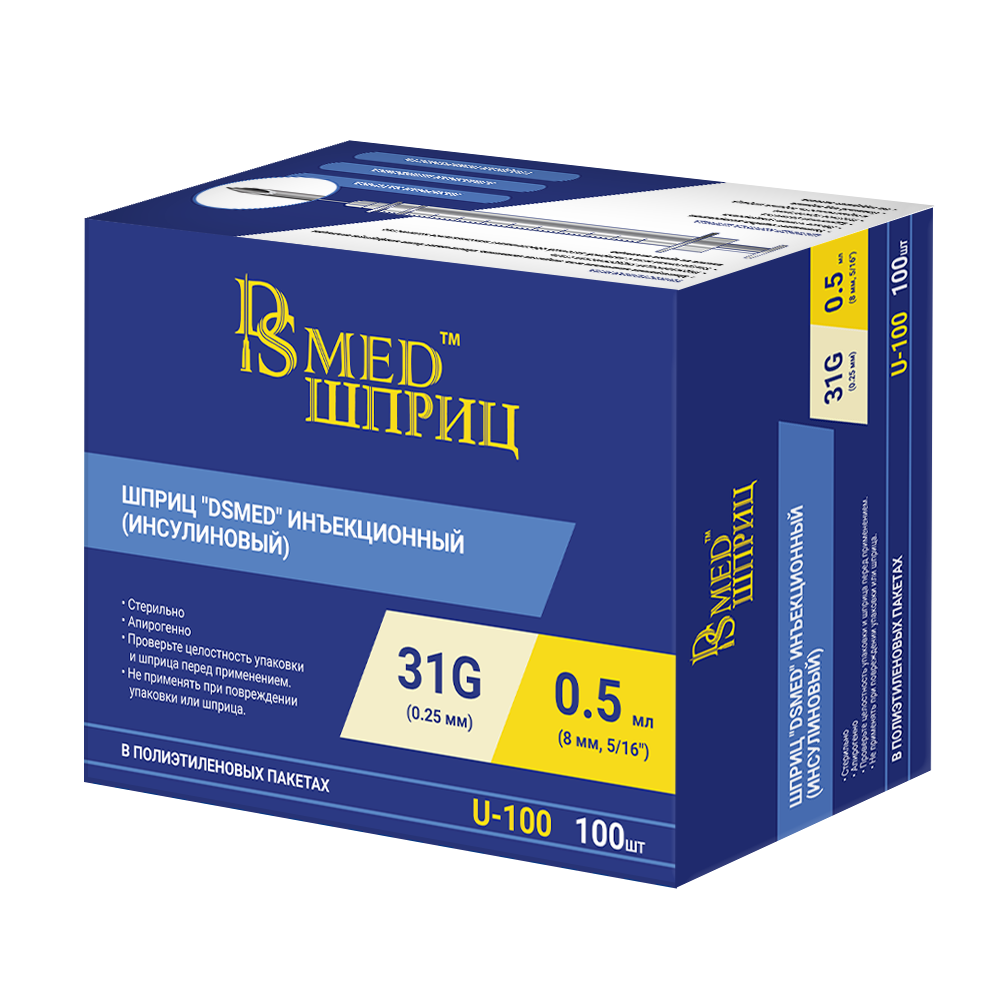 Шприц DSMed 0.5мл игла 8мм 31G инсулиновый для ботулинотерапии 100шт