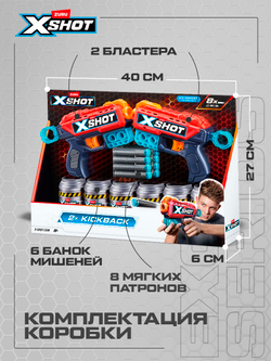 Пистолет X-Shot excel набор пистолетов с отдачей (2 пистолета и мишени)