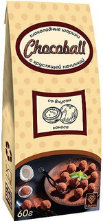 Шоколад Либертад Шоколадные шарики с хрустящей начинкой со вкусом кокоса / Libertad Chocoball with Coconut 60г