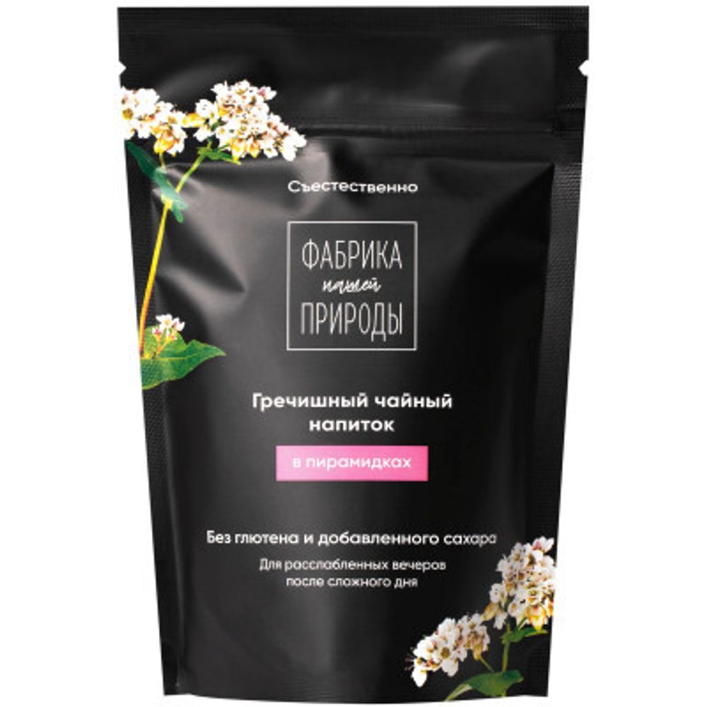 Чай Nature’s own factory гречишный 30г, шт