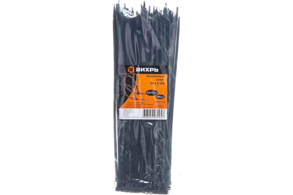 ХОМУТ НЕЙЛОНОВЫЙ 4,8*300 Ч (100 ШТ) ВИХРЬ