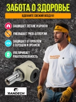 Система пылеудаления для коронок по бетону 11/4" - М18