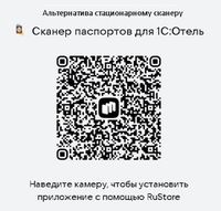 Сканеры