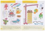 Комплект "Школа Семи Гномов 4+", Денисова Д., МС00477