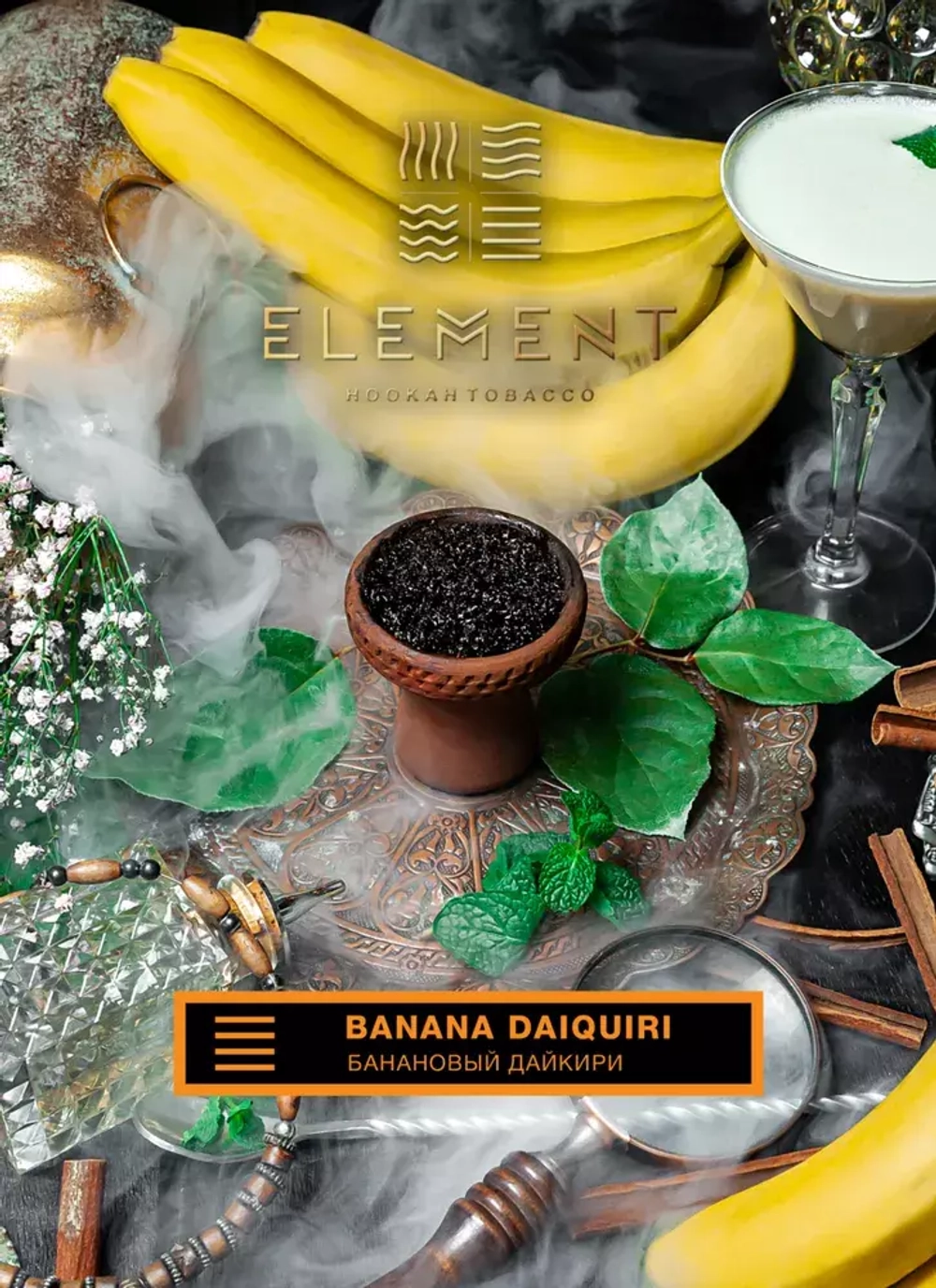Element Earth - Banana Daiquiri (25g)
