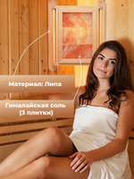 бажур для бани угловой с гималайской солью (3 плитки), 37х46 см (липа)