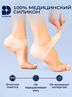 Силиконовые напяточники с перфорацией, 2 шт