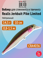 Воблер DUO Realis Jerkbait Pike Limited 120 SP, ACC3059 Mat Tiger, 120 мм, 17,8 г, нейтральный, минноу